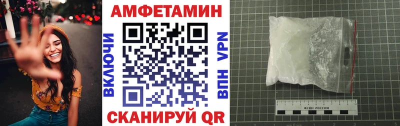 магазин  наркотиков  Малгобек  Амфетамин Premium 