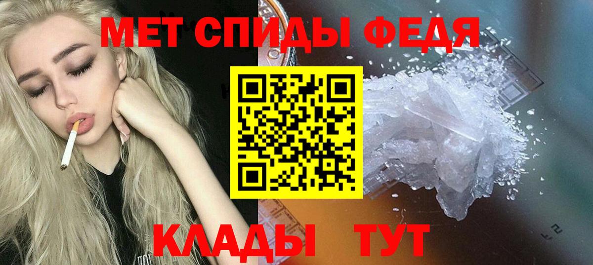 Amphetamine VHQ Малгобек