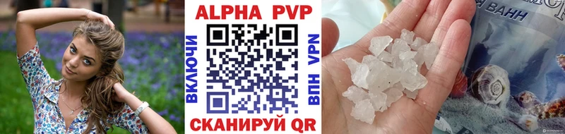 Alfa_PVP кристаллы  omg сайт  Малгобек  магазин продажи наркотиков 