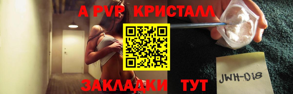 Малгобек  дарнет шоп  Alpha PVP  Вход с VPN  А ПВП Соль  A PVP Соль  Alpha PVP VHQ 