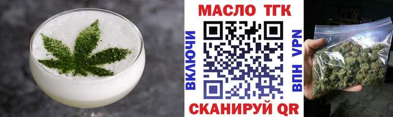 Еда ТГК марихуана Малгобек