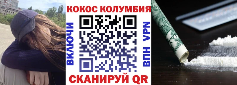 КОКАИН 99%  купить   Малгобек 