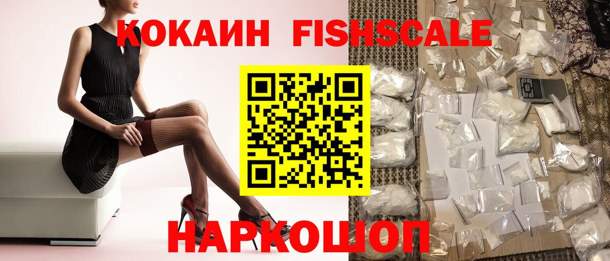 Кокаин Перу Малгобек