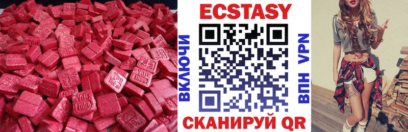 ЭКСТАЗИ louis Vuitton  Малгобек 