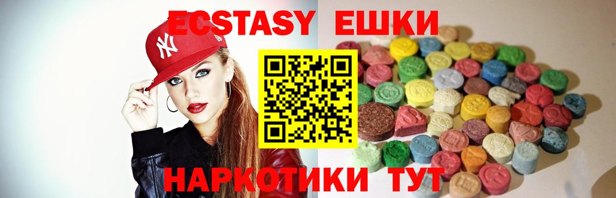 Малгобек  Ecstasy Punisher  Вход с VPN  Экстази  Экстази диски 