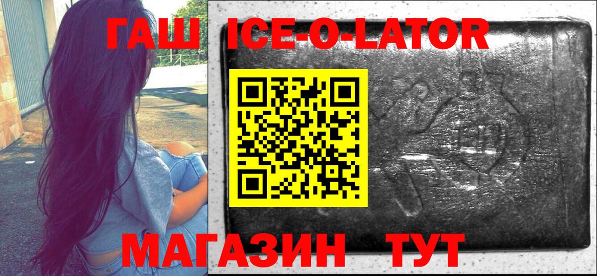 как найти наркотики  Вход с VPN  Малгобек  ГАШИШ VHQ  Гашиш индика сатива 