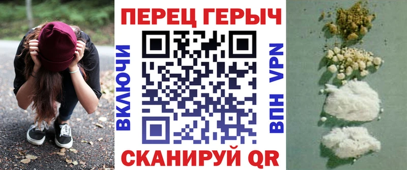 Героин герыч  Малгобек 