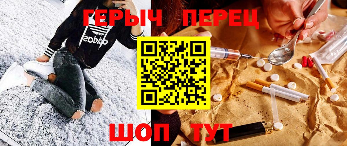 Героин  Вход с VPN  Малгобек  Героин Афган 