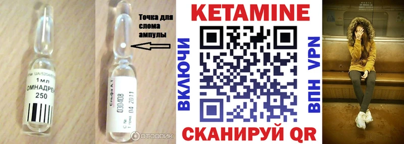 где найти наркотики  Малгобек  КЕТАМИН ketamine 