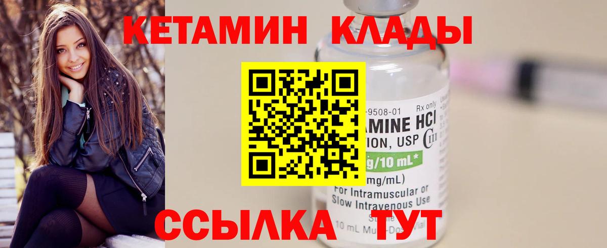 blacksprut ССЫЛКА  Вход с VPN  Малгобек  КЕТАМИН VHQ  КЕТАМИН VHQ 