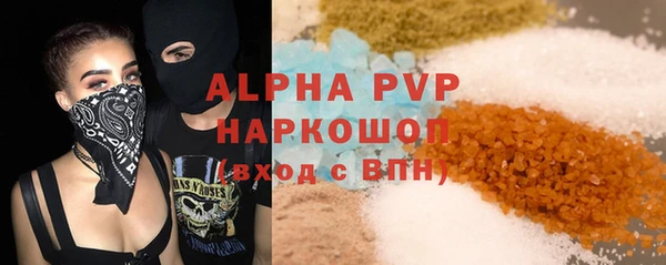 дурь Красноперекопск