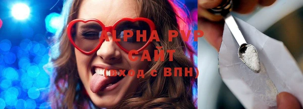 меф VHQ Краснослободск