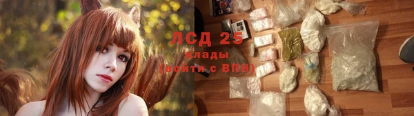 меф VHQ Краснослободск