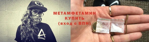 альфа пвп Корсаков
