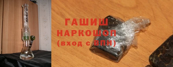 тгк Семёнов