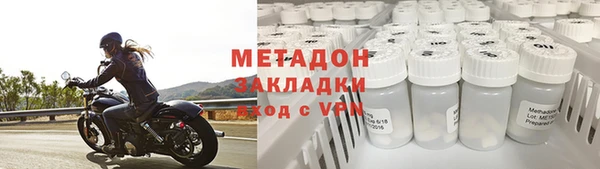 альфа пвп Корсаков