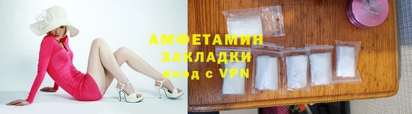 меф VHQ Краснослободск