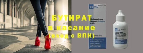 альфа пвп Корсаков