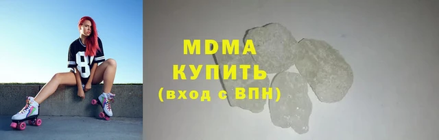 дурь Красноперекопск