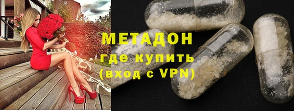 метамфетамин Семилуки