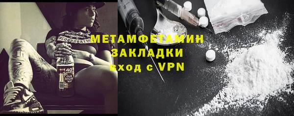 дурь Красноперекопск