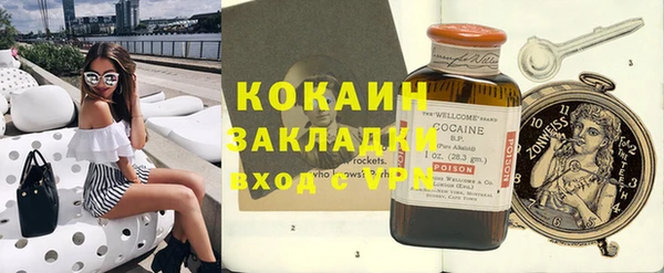 кокаин Краснотурьинск
