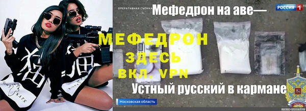 альфа пвп Корсаков
