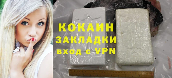 альфа пвп Корсаков
