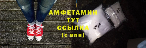 меф VHQ Краснослободск