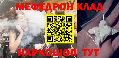 кокс Гусь-Хрустальный