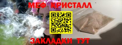 кокс Гусь-Хрустальный