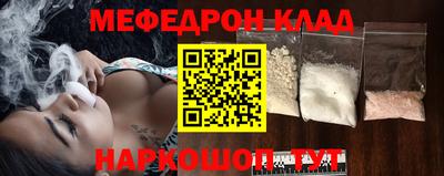 кокс Гусь-Хрустальный