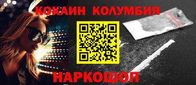 стаф Балаково