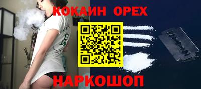 героин Гусев