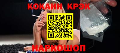 кокс Гусь-Хрустальный