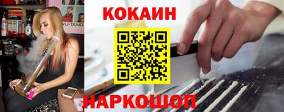 кокс Гусь-Хрустальный
