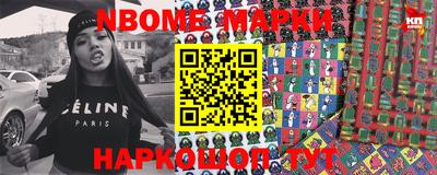 тгк Балашиха