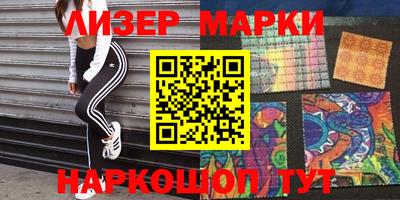 стаф Балаково