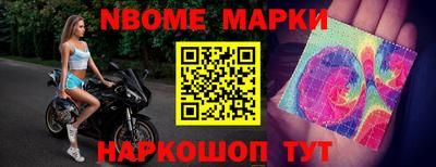 стаф Балаково