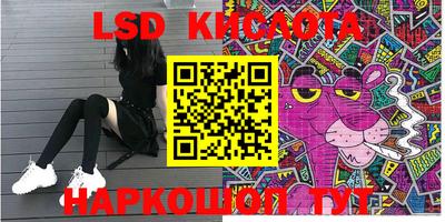 тгк Балашиха