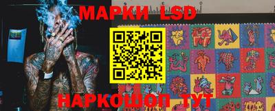 тгк Балашиха