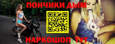 тгк Балашиха