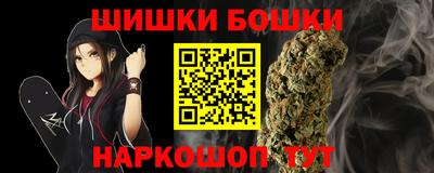 героин Гусев