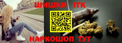 ПСИЛОЦИБИНОВЫЕ ГРИБЫ Гусиноозёрск
