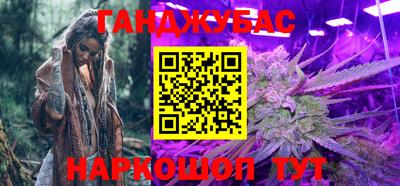 тгк Балашиха