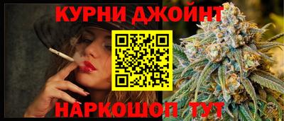 героин Гусев