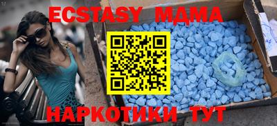 кокс Гусь-Хрустальный