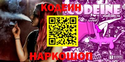 тгк Балашиха