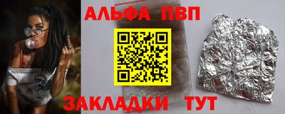 ПСИЛОЦИБИНОВЫЕ ГРИБЫ Гусиноозёрск