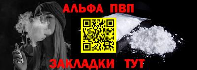 стаф Балаково